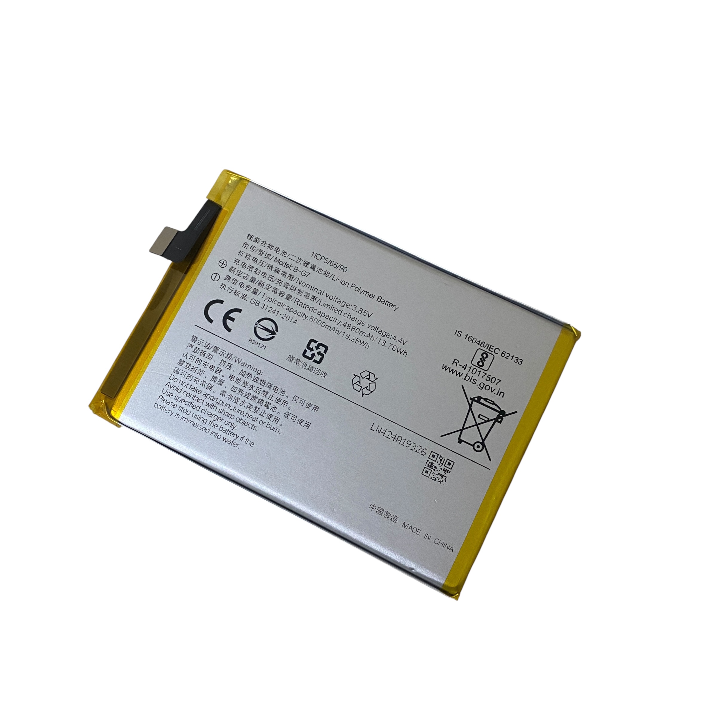 IMG-PRODUCT