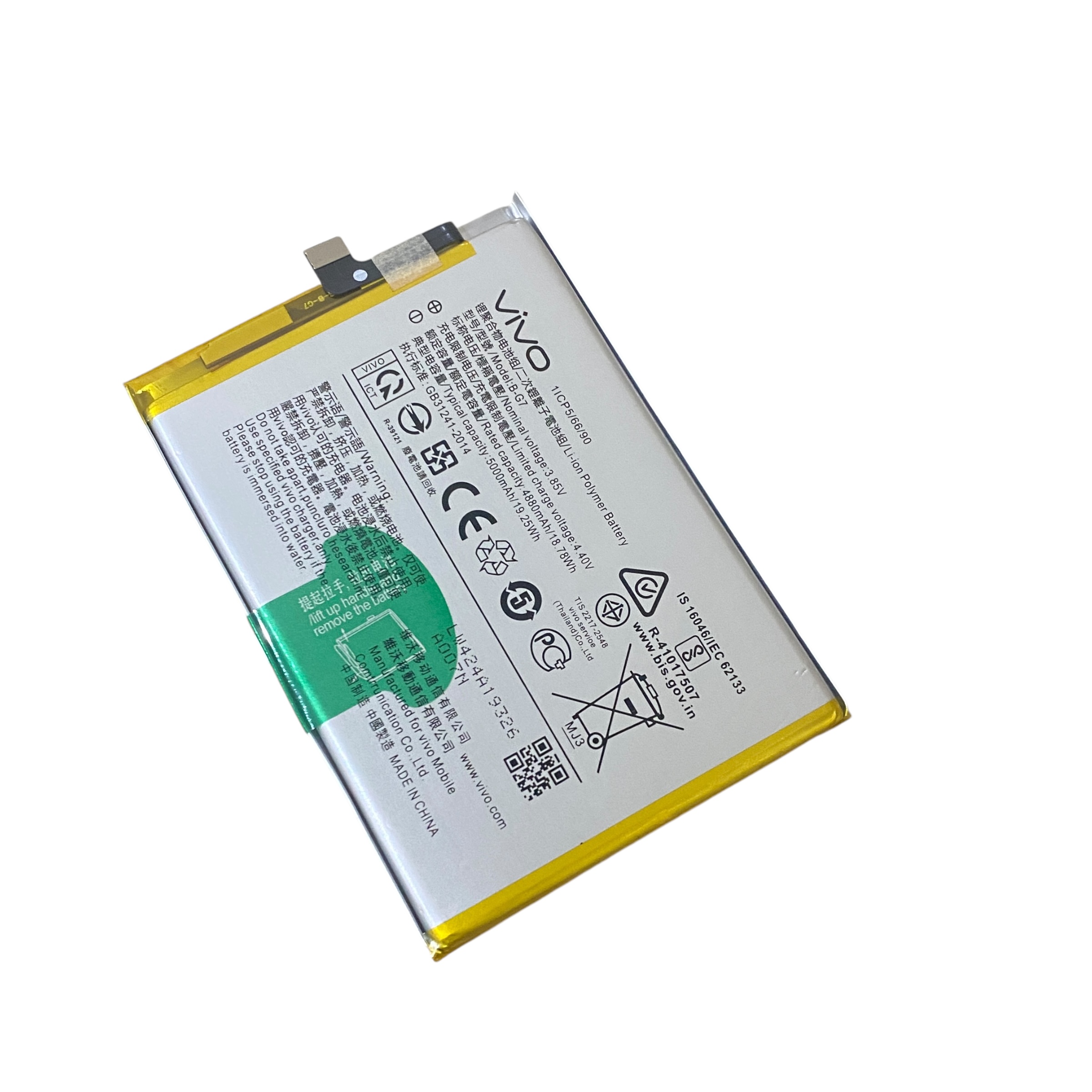 IMG-PRODUCT