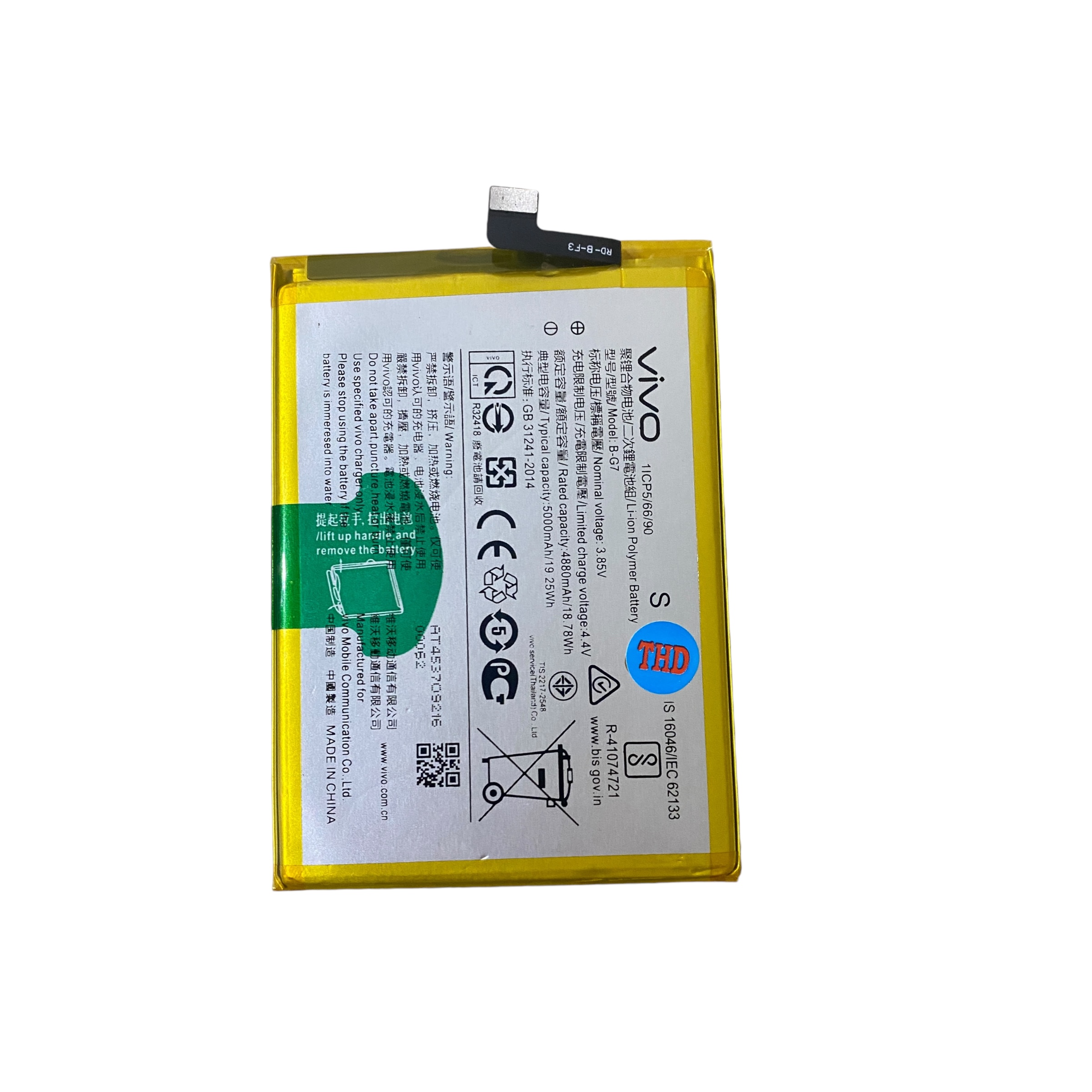 IMG-PRODUCT
