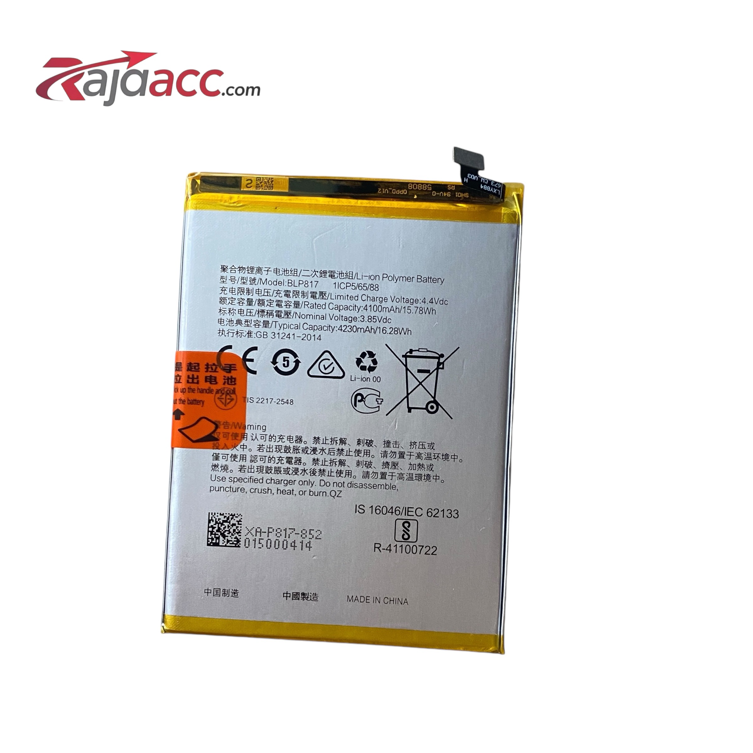 IMG-PRODUCT