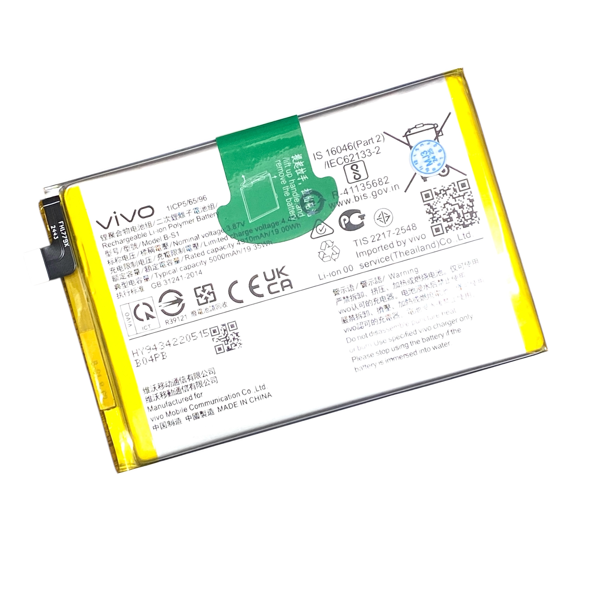 IMG-PRODUCT